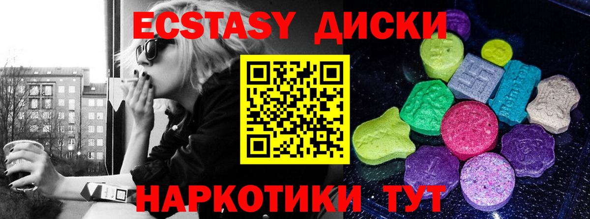 ЭКСТАЗИ бентли  Ecstasy Дубай  Вход с VPN  Волгодонск 