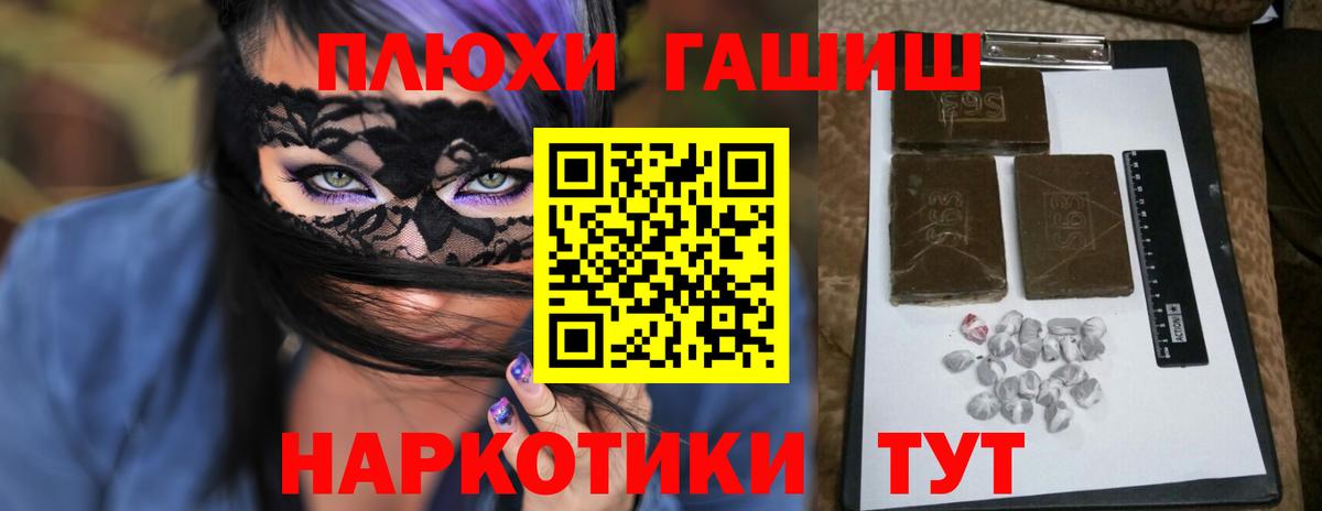 Гашиш  Вход с VPN  ГАШИШ AMNESIA HAZE  Волгодонск  ГАШИШ 40% ТГК 