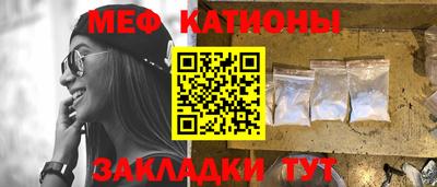 метамфетамин Ангарск