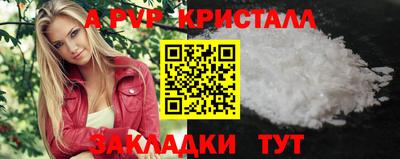 мдпв Анжеро-Судженск