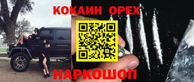 метамфетамин Ангарск