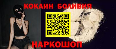соль ск Анапа