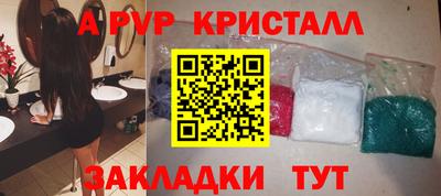 мдпв Анжеро-Судженск