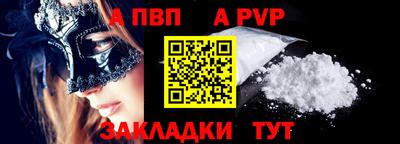 соль ск Анапа