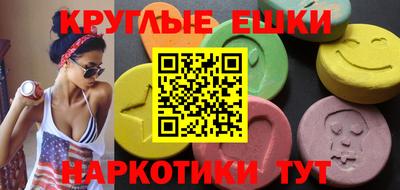 соль ск Анапа