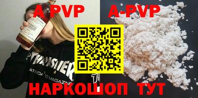 метамфетамин Ангарск