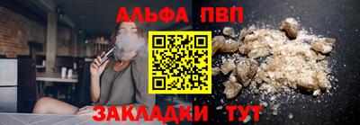 метамфетамин Ангарск