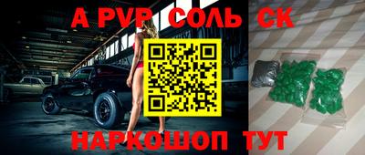 мдпв Анжеро-Судженск