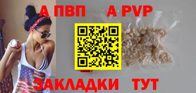мдпв Анжеро-Судженск