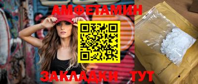 мдпв Анжеро-Судженск