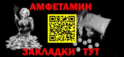 мдпв Анжеро-Судженск