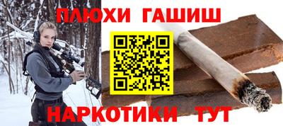 метамфетамин Ангарск