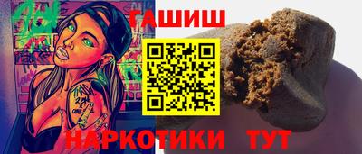 соль ск Анапа