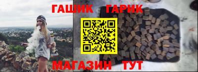 соль ск Анапа