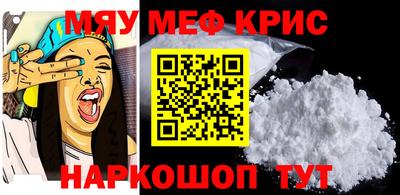 мдпв Анжеро-Судженск
