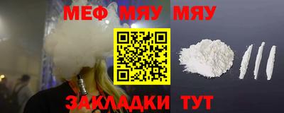 мдпв Анжеро-Судженск