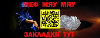 метамфетамин Ангарск
