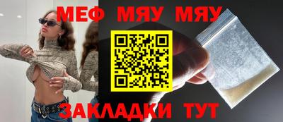 метамфетамин Ангарск