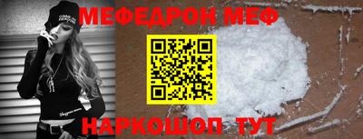 мдпв Анжеро-Судженск