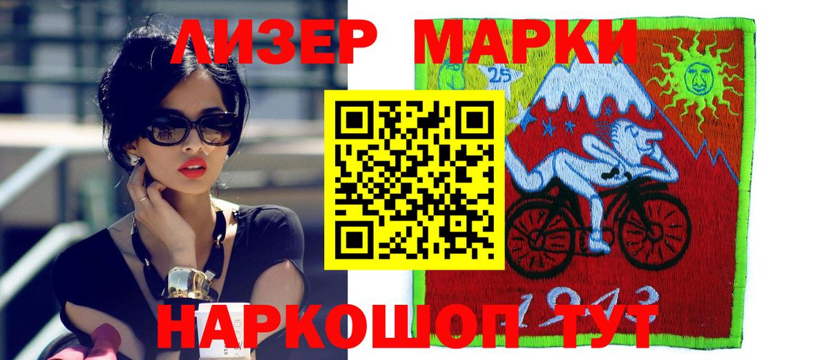 OMG рабочий сайт  Вход с VPN  Волгодонск  Лсд 25 экстази кислота  LSD-25 экстази кислота 