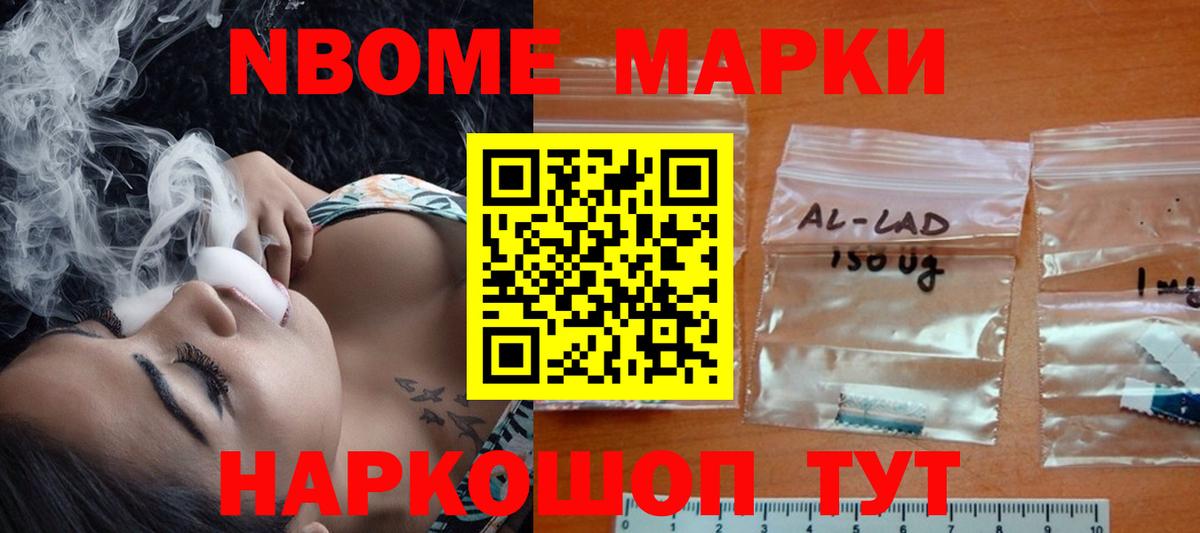 ЛСД экстази ecstasy Волгодонск