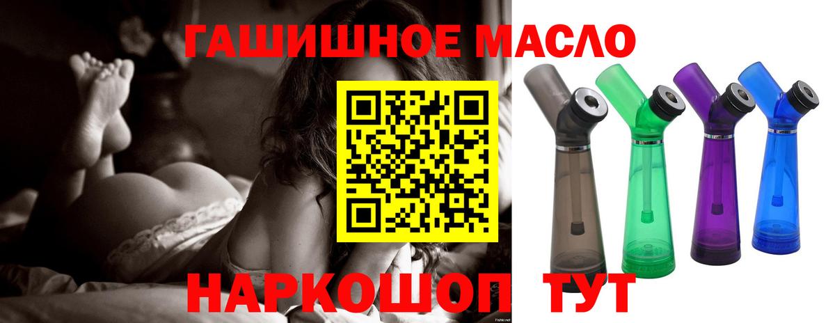 Дистиллят ТГК концентрат Волгодонск