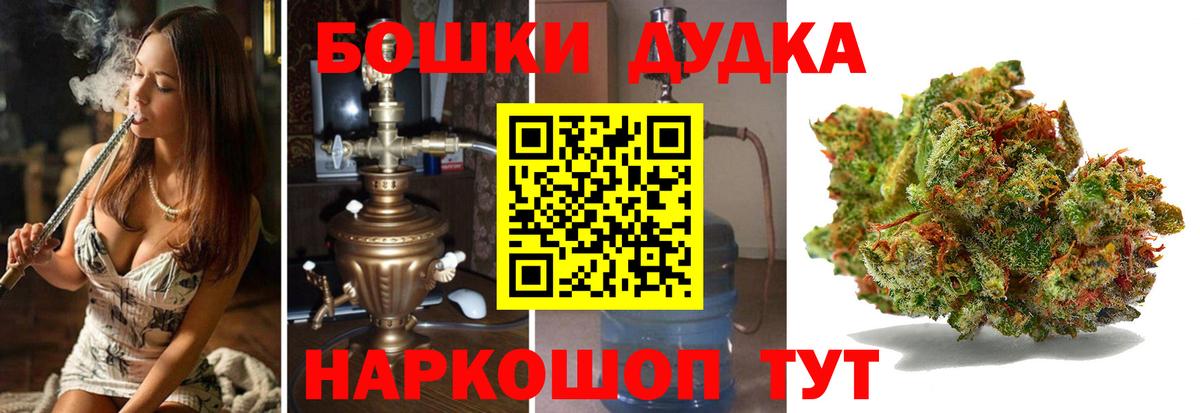 Канабис VHQ Волгодонск