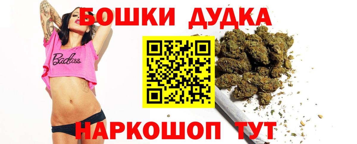 Каннабис планчик  Вход с VPN  Канабис THC 21%  Конопля AK-47  Волгодонск  Каннабис White Widow 